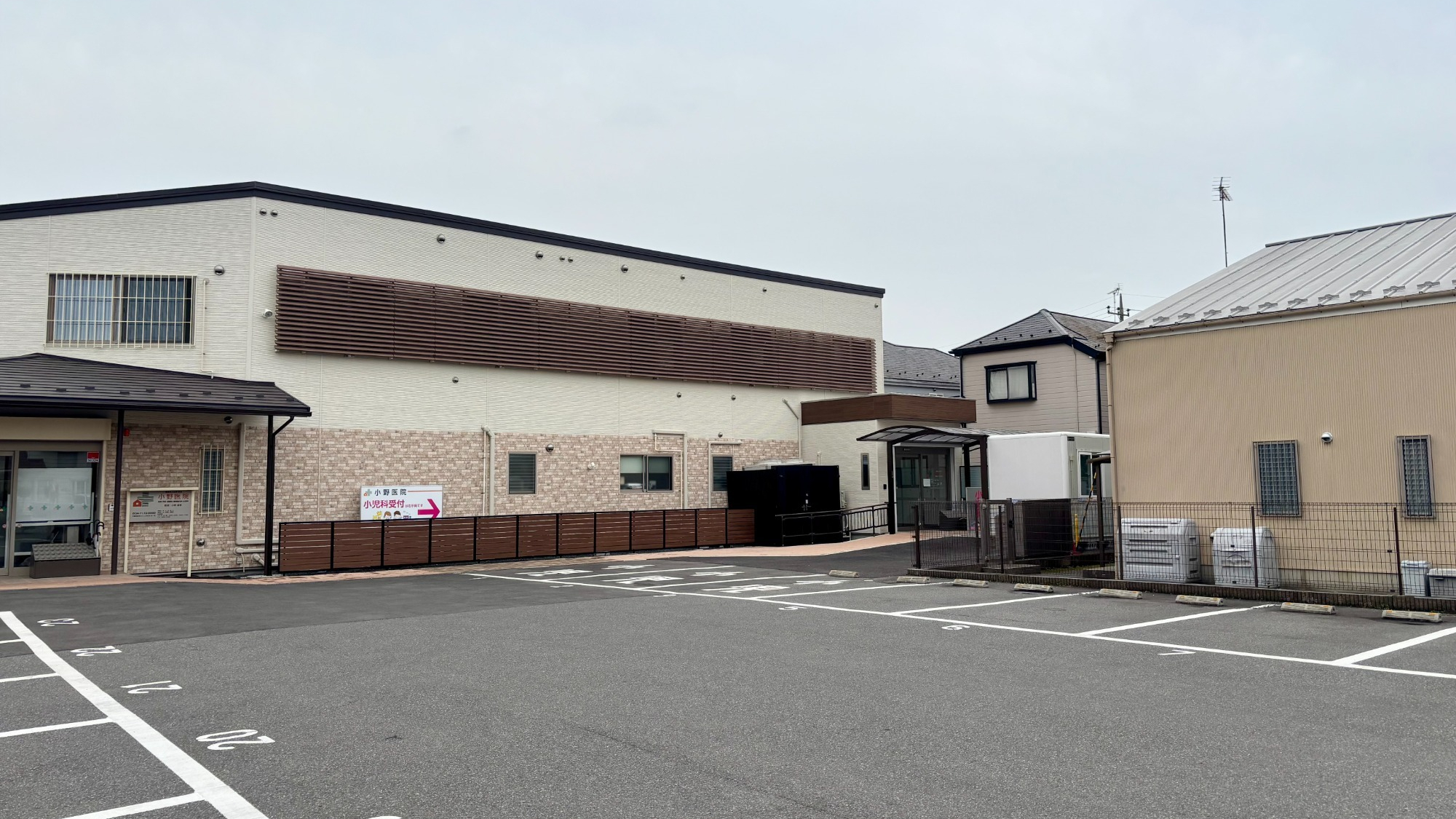 柏市つくしが丘 新柏駅 小児科